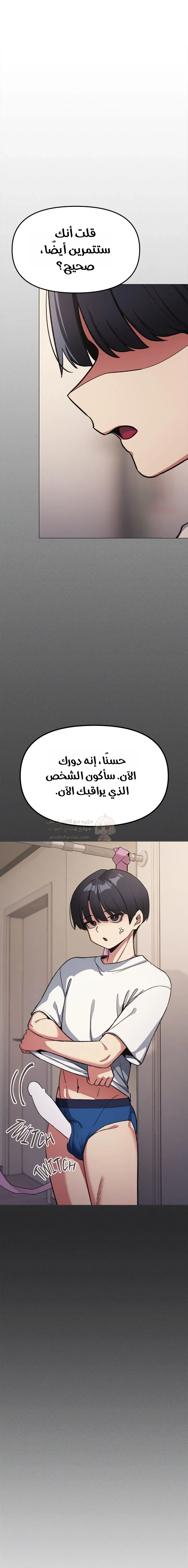 توقف عن التدخين - 62 - 68e4134b13406_cDjh.webp