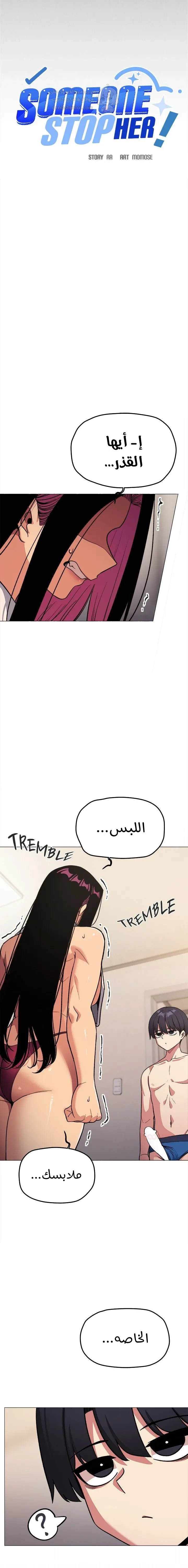 توقف عن التدخين - 62 - 68e4134cc85c8_3VKI.webp