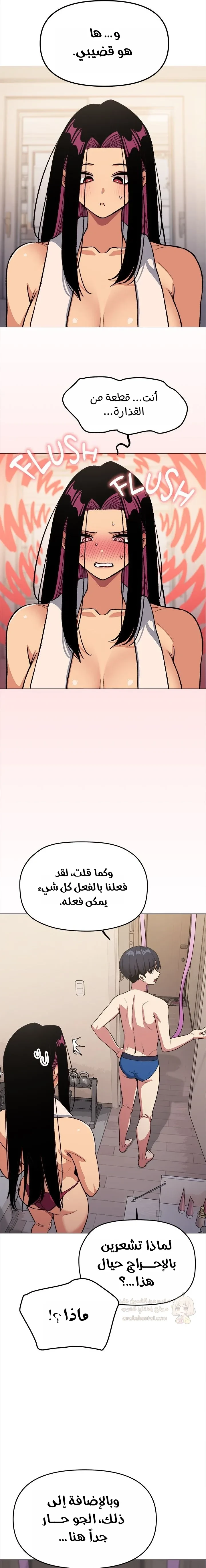 توقف عن التدخين - 62 - 68e413536a93d_fctL.webp