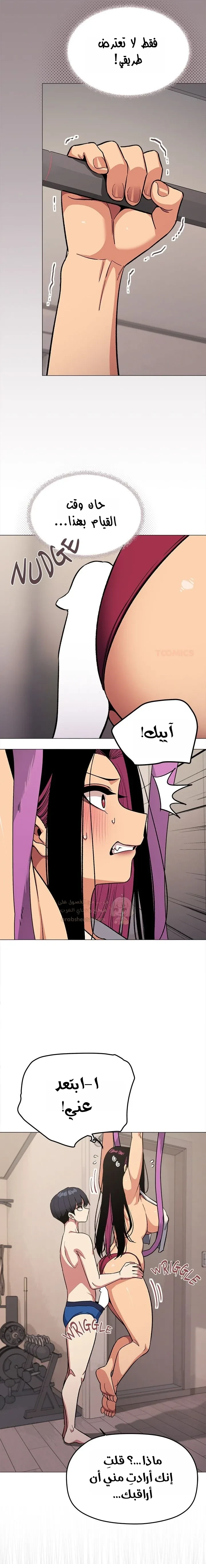 توقف عن التدخين - 62 - 68e4135bc263f_Bu0D.webp