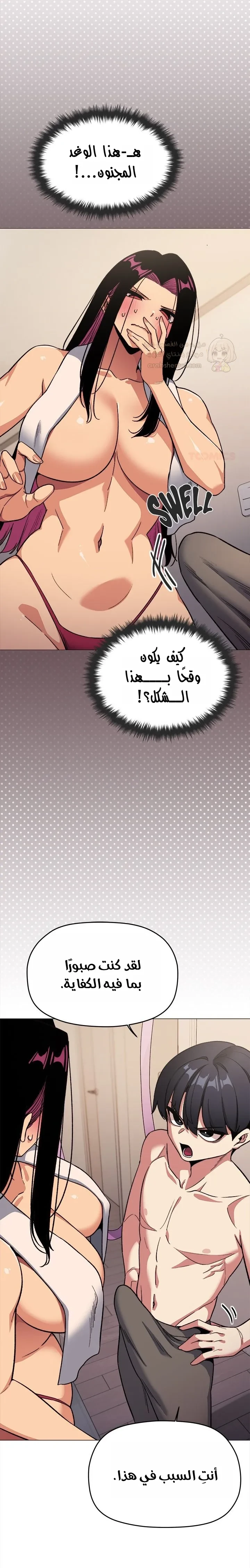 توقف عن التدخين - 63 - 68e9574982a47_cVsR.webp