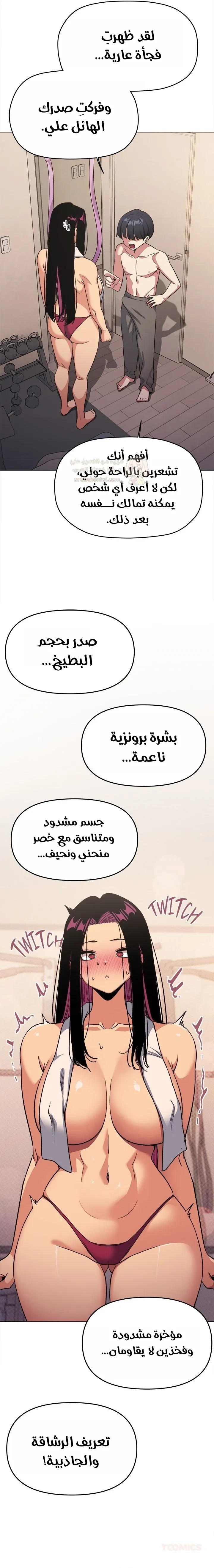 توقف عن التدخين - 63 - 68e9574ae2dfd_nAvR.webp