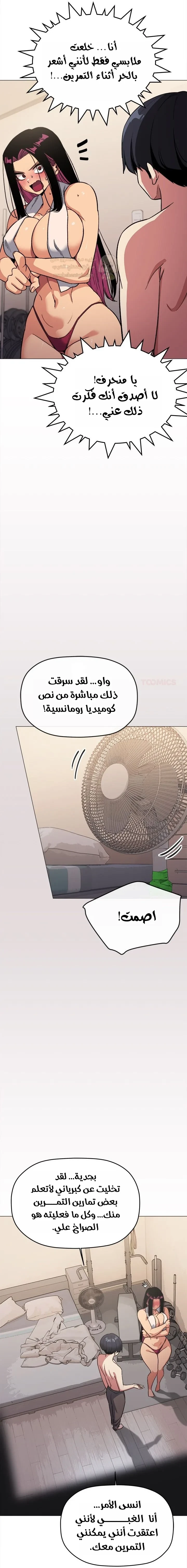 توقف عن التدخين - 63 - 68e9574e10967_K4Hs.webp
