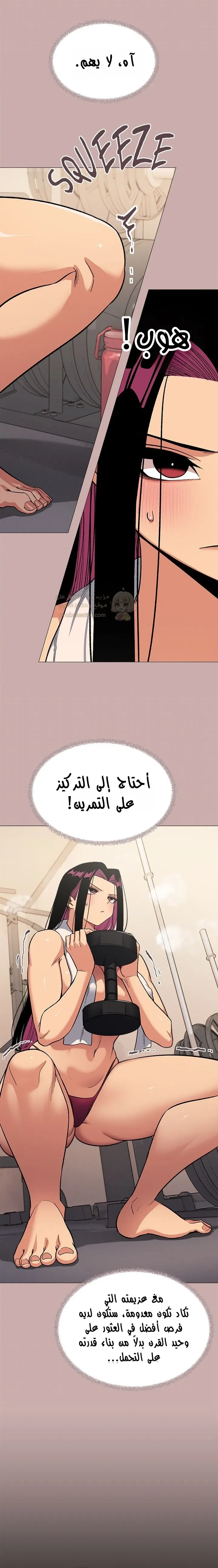 توقف عن التدخين - 63 - 68e95753a911b_prg4.webp