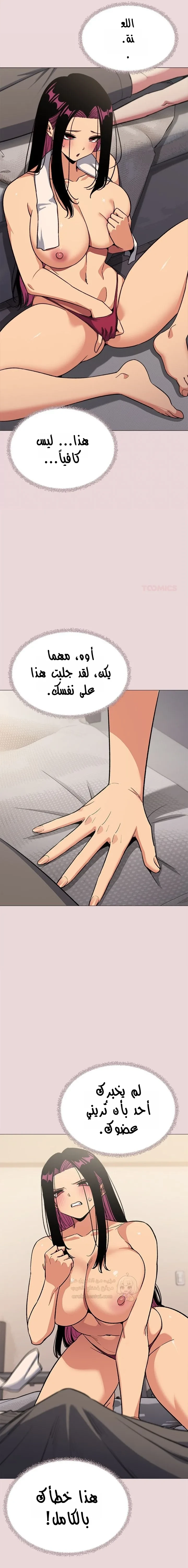 توقف عن التدخين - 63 - 68e9575ac5250_pKp4.webp