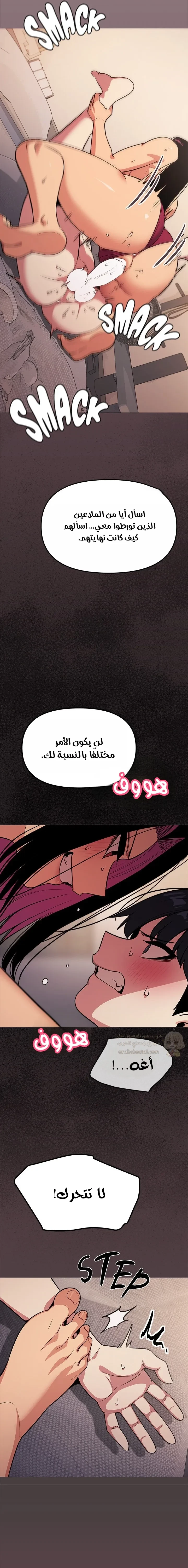 توقف عن التدخين - 64 - 68f56b88299e9_lVVn.webp