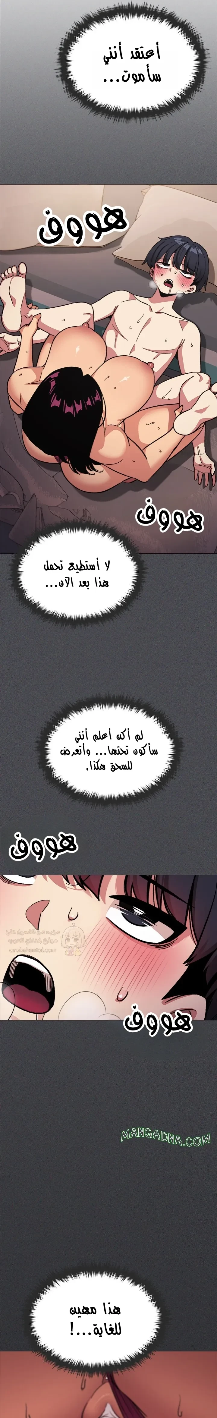 توقف عن التدخين - 65 - 68f56bcdf3262_6ux9.webp