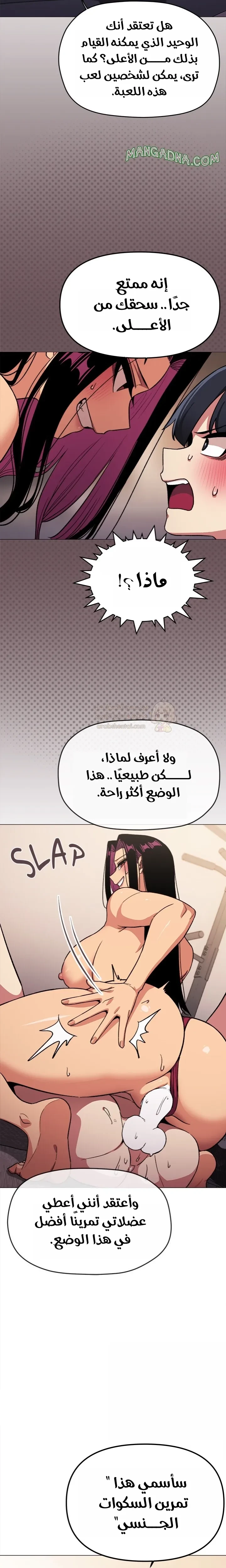 توقف عن التدخين - 65 - 68f56bd098a23_uHQk.webp