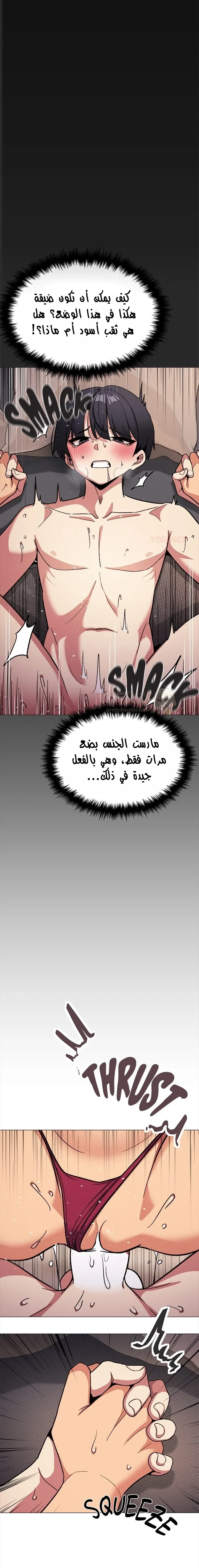 توقف عن التدخين - 66 - 68ffe31f19bd4_6xmo.webp