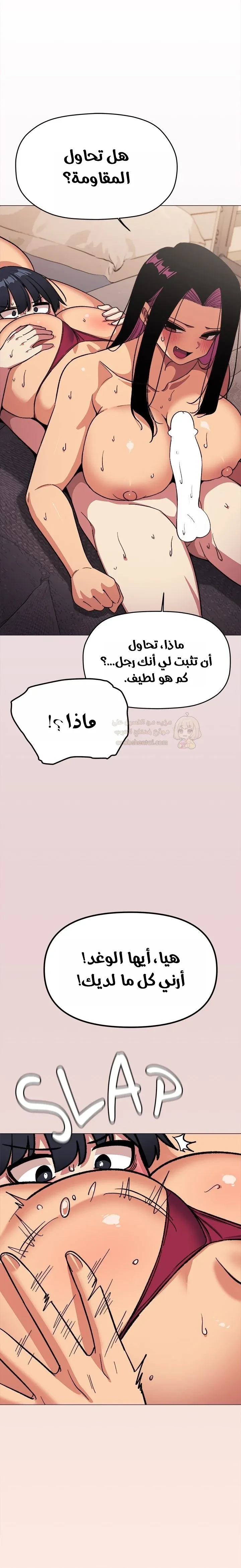 توقف عن التدخين - 66 - 68ffe3302afc0_bwKQ.webp