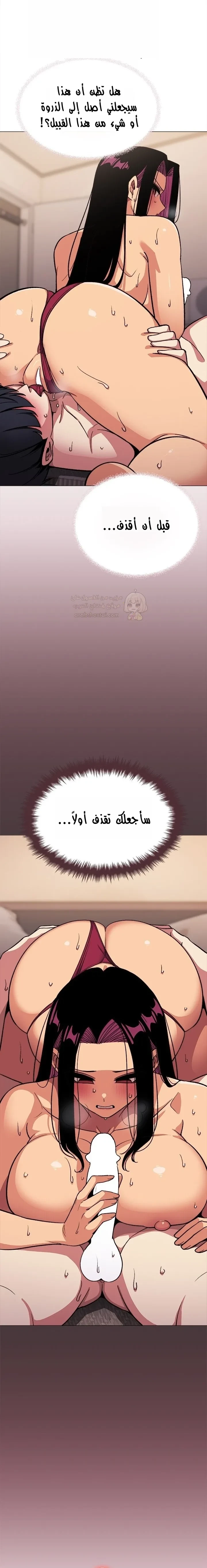 توقف عن التدخين - 66 - 68ffe3411ee6f_jo8e.webp
