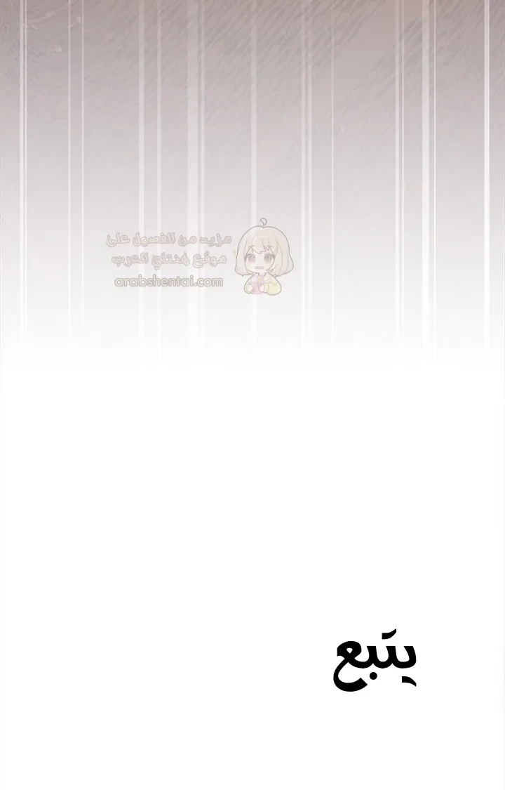 توقف عن التدخين - 66 - 68ffe3438873d_scEs.webp