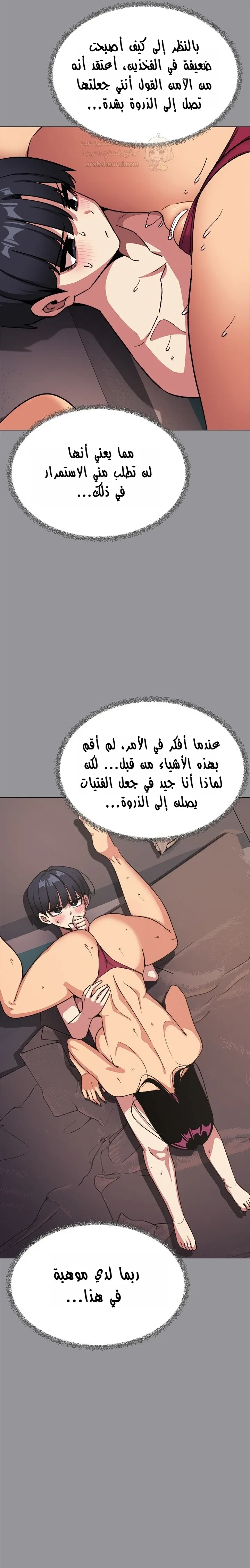 توقف عن التدخين - 67 - 690aa4f2ac39b_BDYH.webp