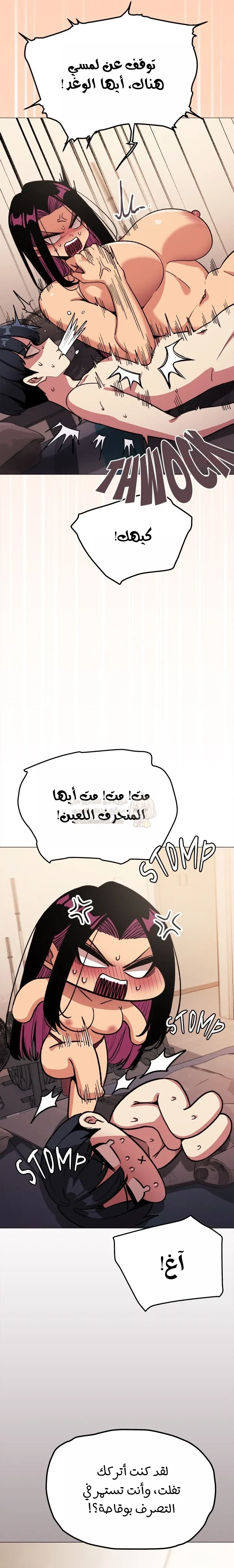 توقف عن التدخين - 67 - 690aa4f983a08_1XHa.webp