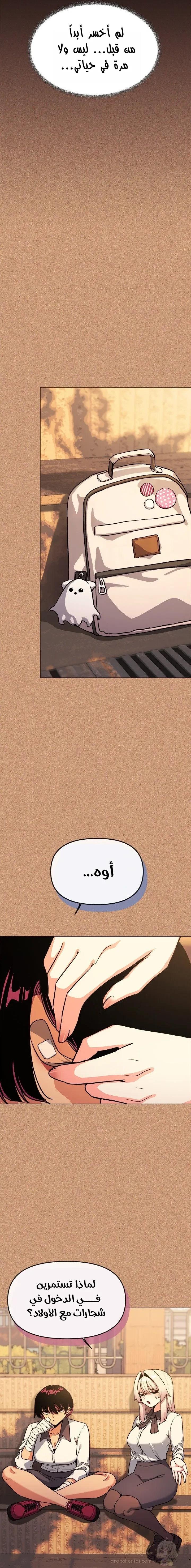 توقف عن التدخين - 67 - 690aa502c6fee_HnI8.webp