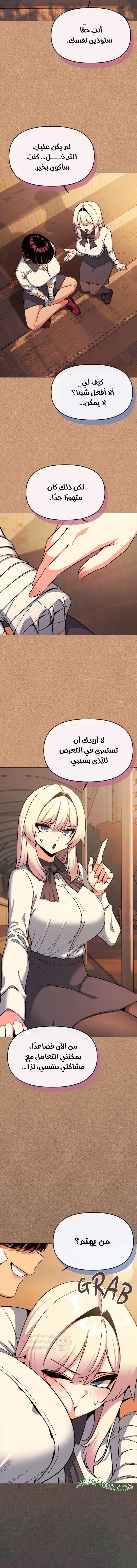 توقف عن التدخين - 67 - 690aa505a8fe4_Orba.webp