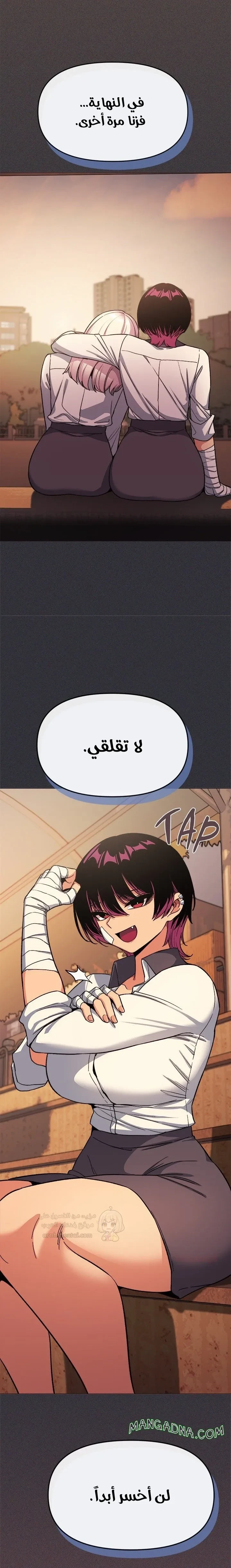 توقف عن التدخين - 67 - 690aa507e2318_d7Bv.webp