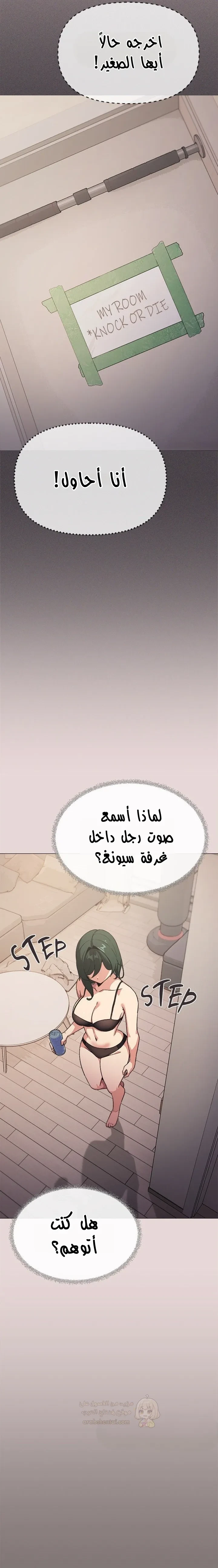 توقف عن التدخين - 68 - 691b9bb34ce0b_vpw7.webp
