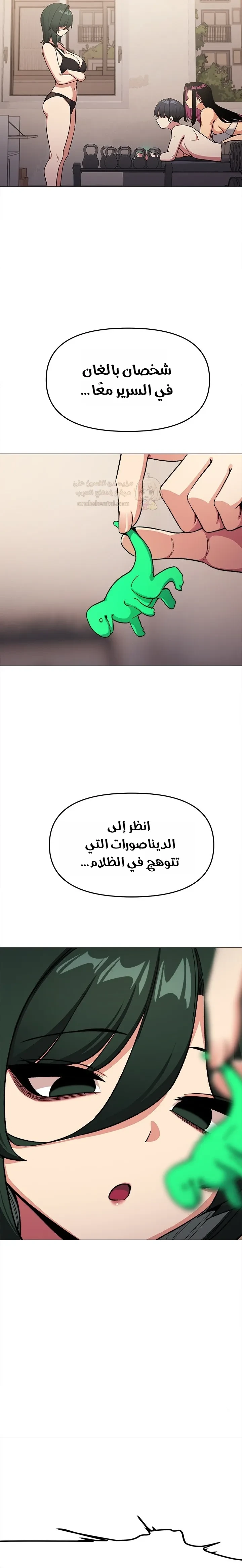 توقف عن التدخين - 68 - 691b9bbe7bbb0_e8HX.webp