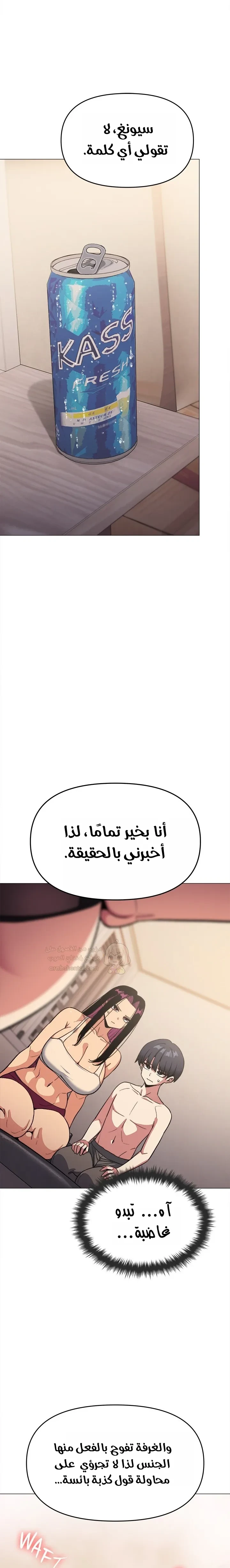 توقف عن التدخين - 68 - 691b9bc28a0ba_5Ygp.webp