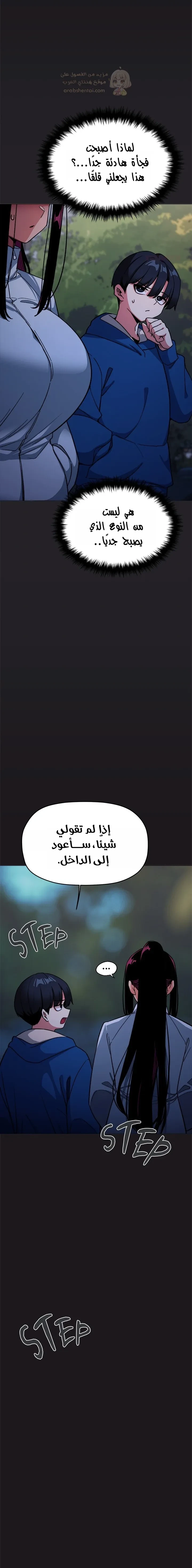 توقف عن التدخين - 69 - 69308e595e457_mhnq.webp