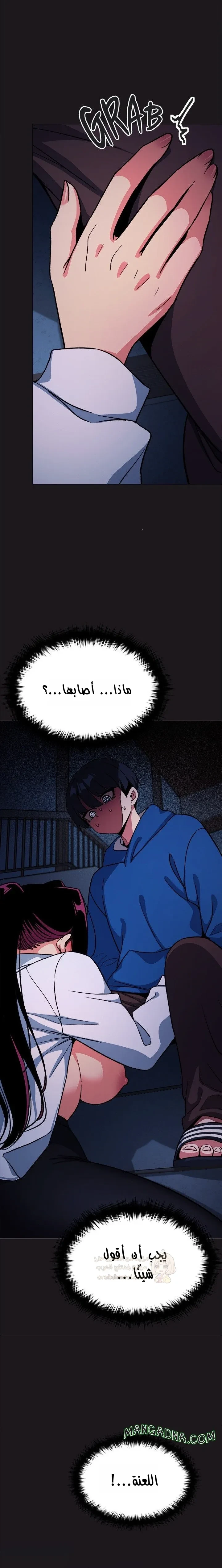 توقف عن التدخين - 69 - 69308e675152c_u4Qn.webp