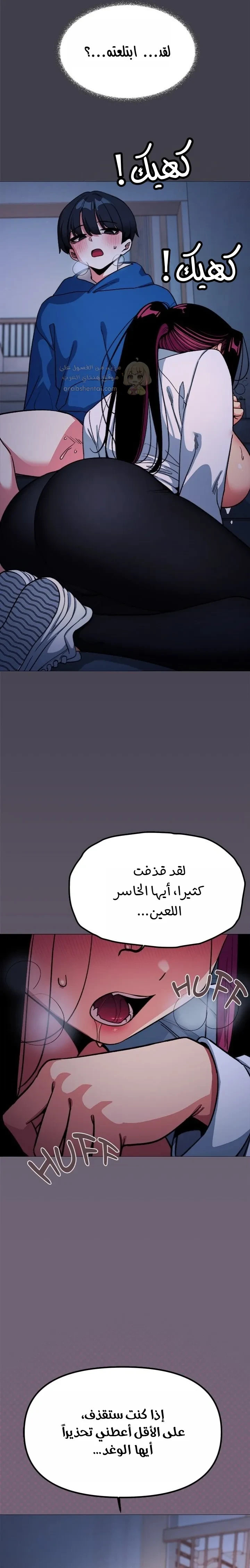 توقف عن التدخين - 70 - 69308ef2c3389_0MRv.webp