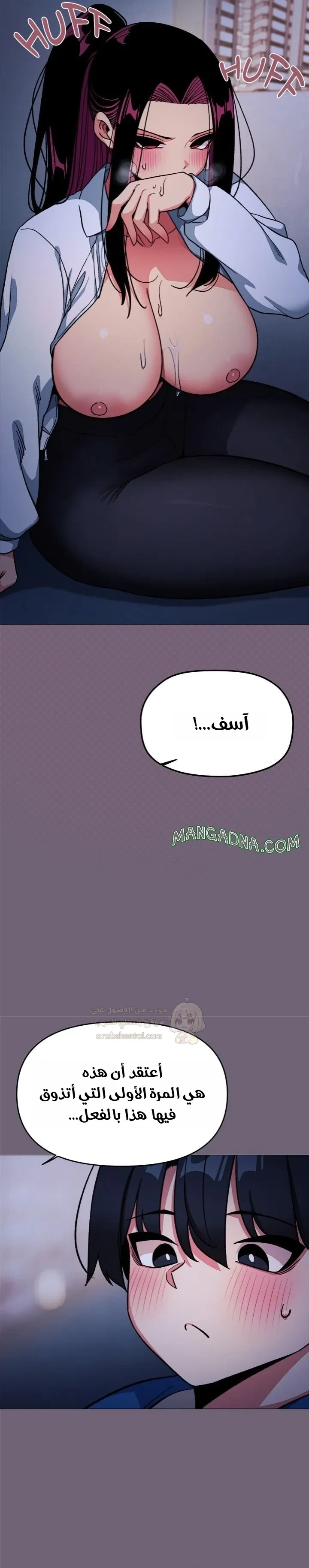 توقف عن التدخين - 70 - 69308ef3e4a17_b0hj.webp