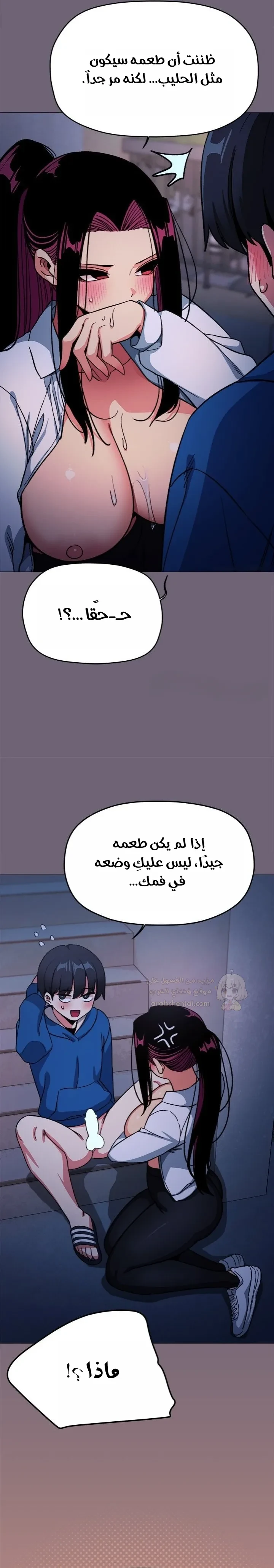 توقف عن التدخين - 70 - 69308ef51e776_cxLv.webp