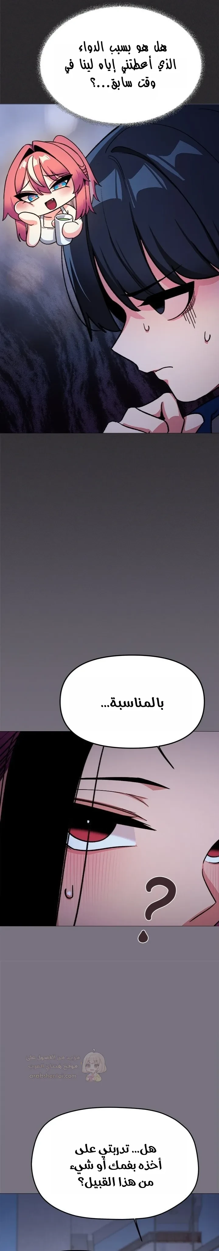 توقف عن التدخين - 70 - 69308efa9b8e2_nAei.webp