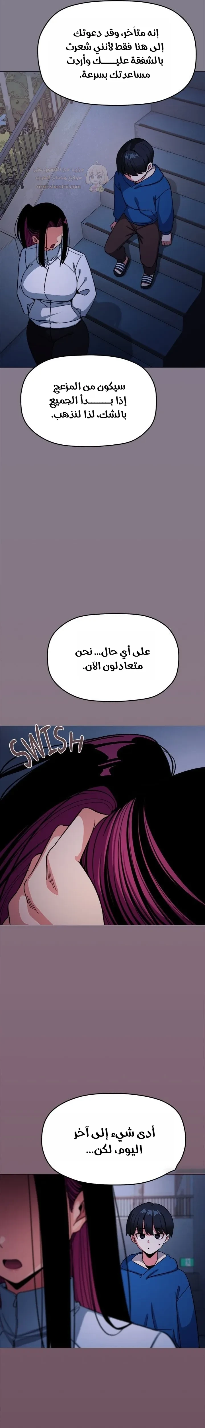 توقف عن التدخين - 70 - 69308efdefaf8_mM9F.webp