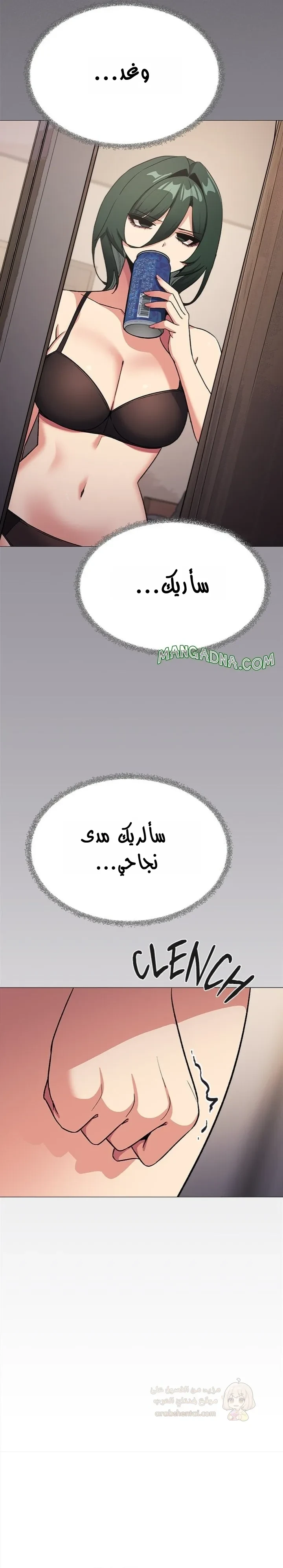 توقف عن التدخين - 70 - 69308f127b185_zk8O.webp