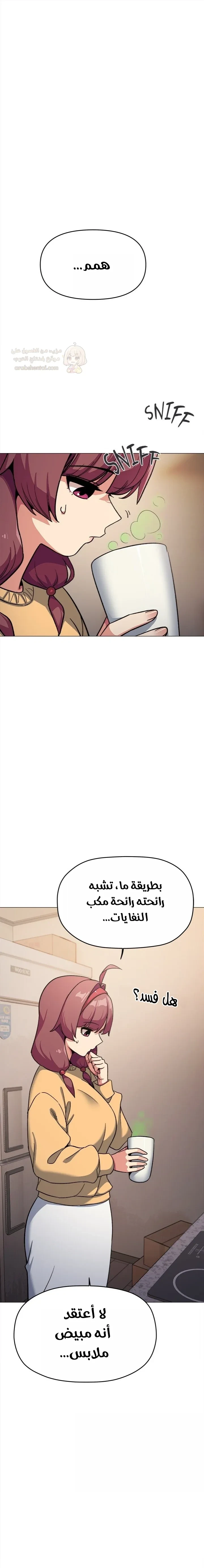توقف عن التدخين - 71 - 6941d7ad972b4_IVEj.webp