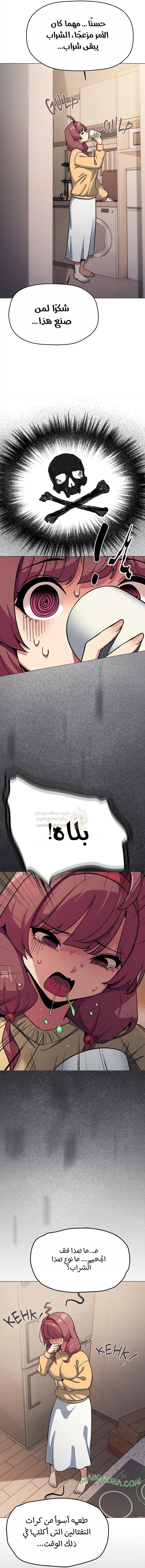 توقف عن التدخين - 71 - 6941d7b0726b8_F0Rh.webp