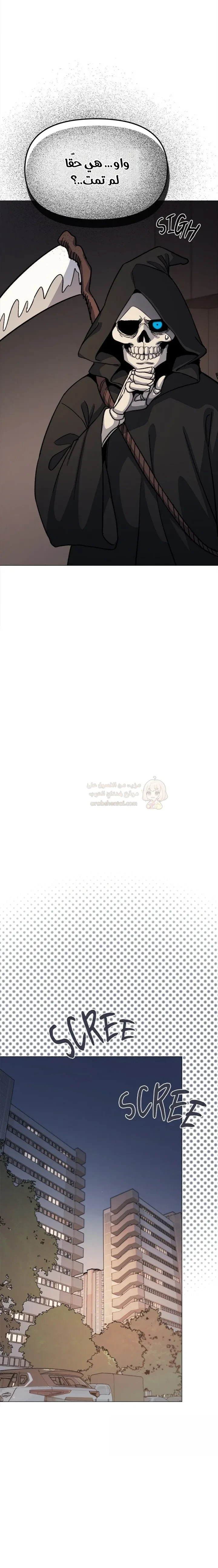 توقف عن التدخين - 71 - 6941d7b4295cb_6LUJ.webp