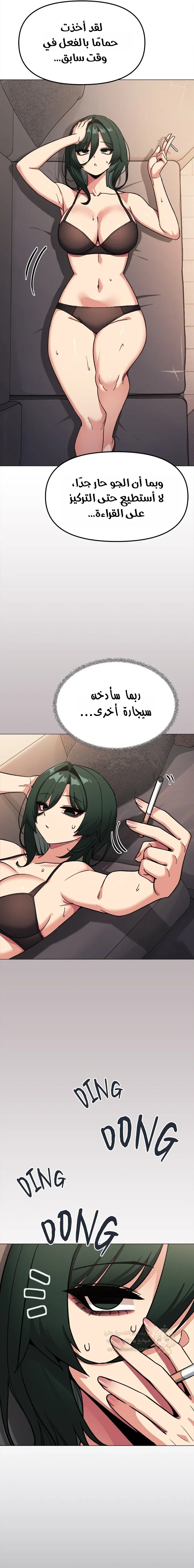 توقف عن التدخين - 71 - 6941d7b91c8a5_RNEF.webp