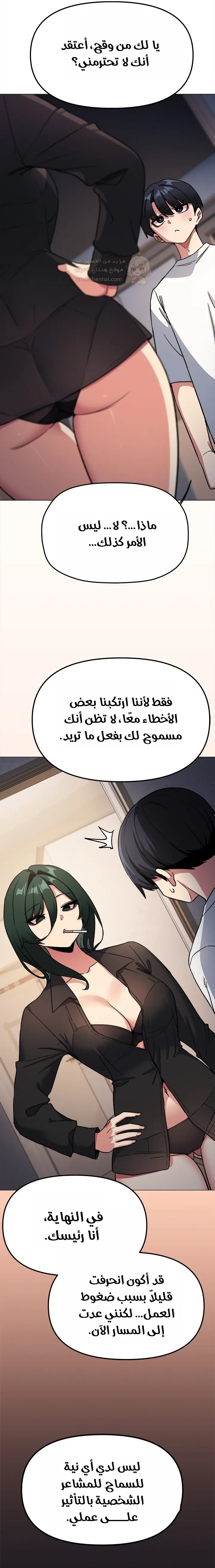 توقف عن التدخين - 71 - 6941d7be89e91_VhIF.webp