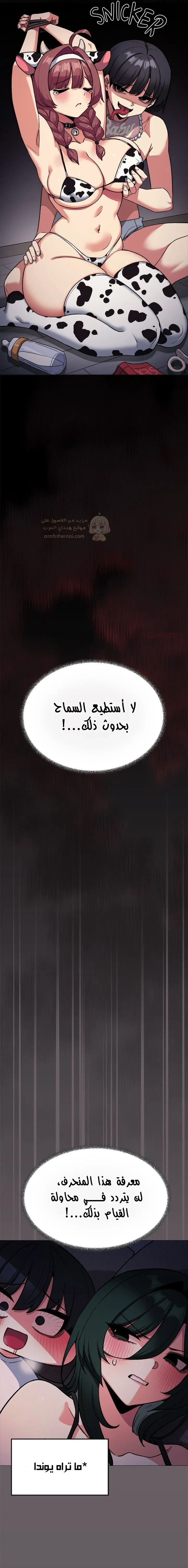 توقف عن التدخين - 72 - 6941d8636fd1e_Mm34.webp