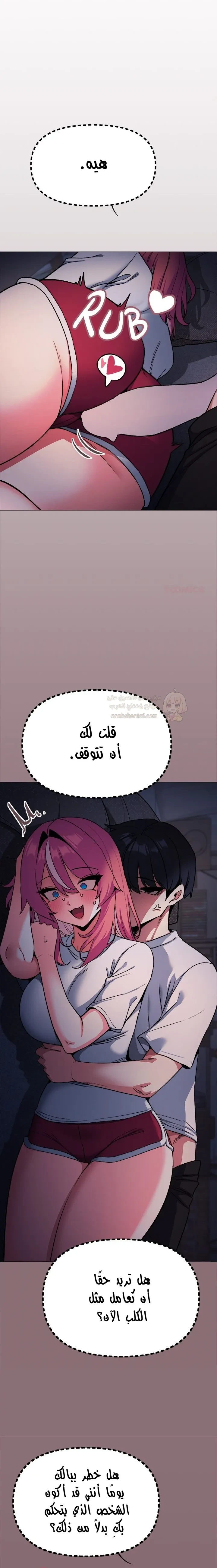 توقف عن التدخين - 72 - 6941d86b8a4ab_6aUa.webp