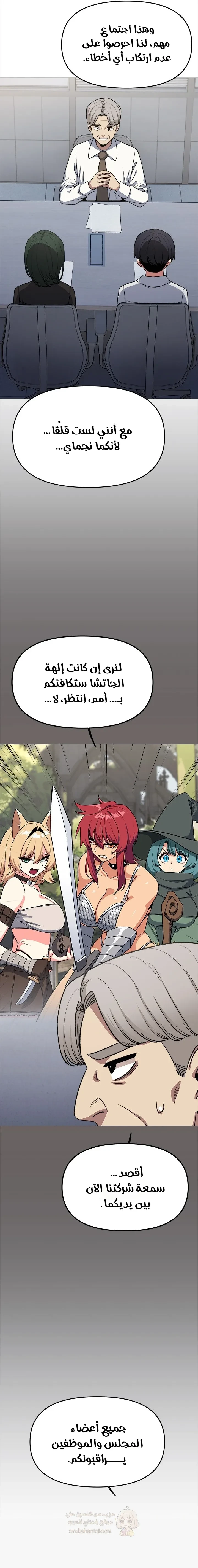 توقف عن التدخين - 73 - 6941d88308d3a_jjiJ.webp