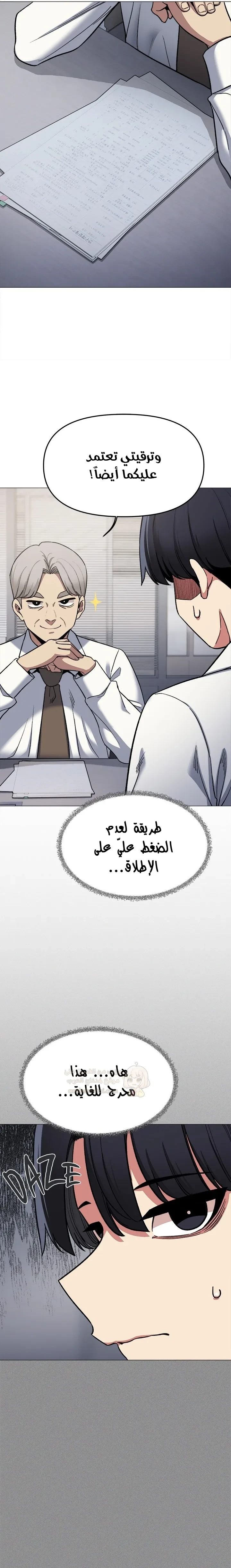 توقف عن التدخين - 73 - 6941d884af892_oSU4.webp
