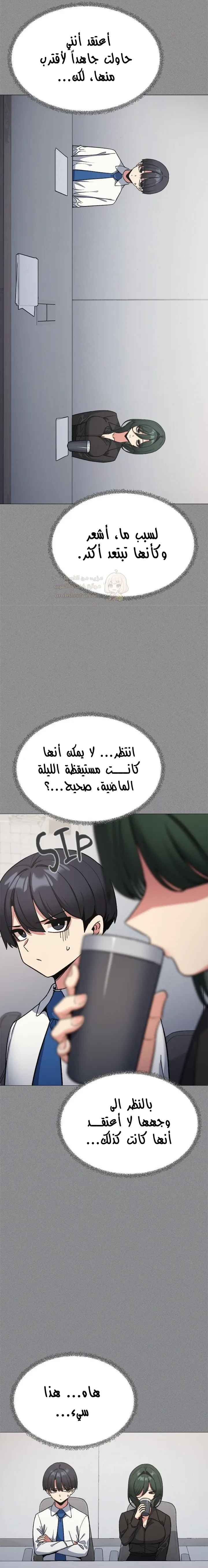توقف عن التدخين - 73 - 6941d88692f95_sTTx.webp