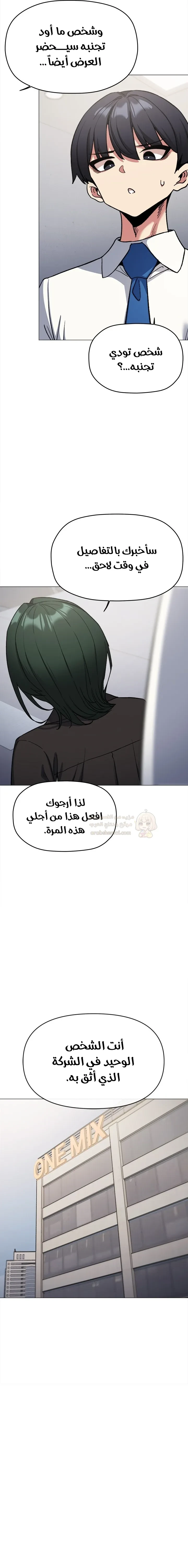 توقف عن التدخين - 73 - 6941d897eb34f_bneP.webp