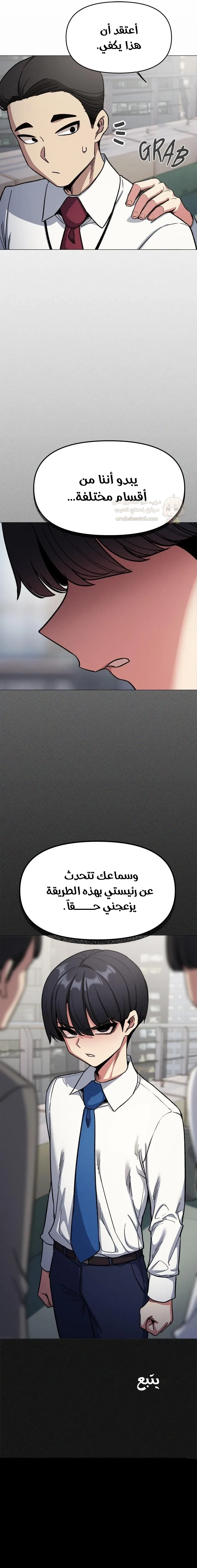 توقف عن التدخين - 73 - 6941d8a640284_oXDH.webp