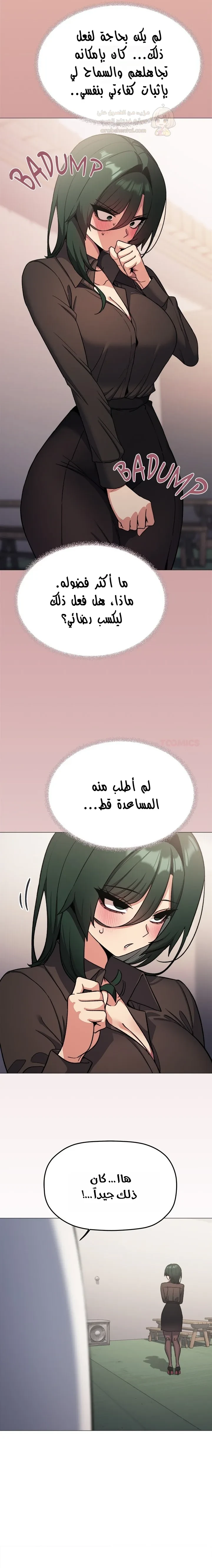توقف عن التدخين - 74 - 69603308bc3b7_zkRQ.webp