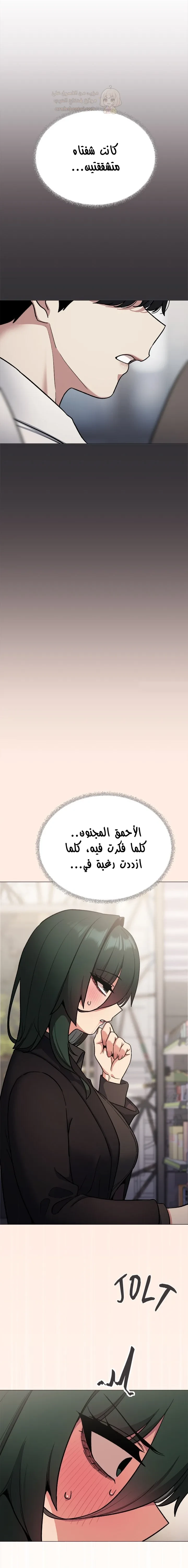 توقف عن التدخين - 74 - 69603314a9d9e_dExY.webp