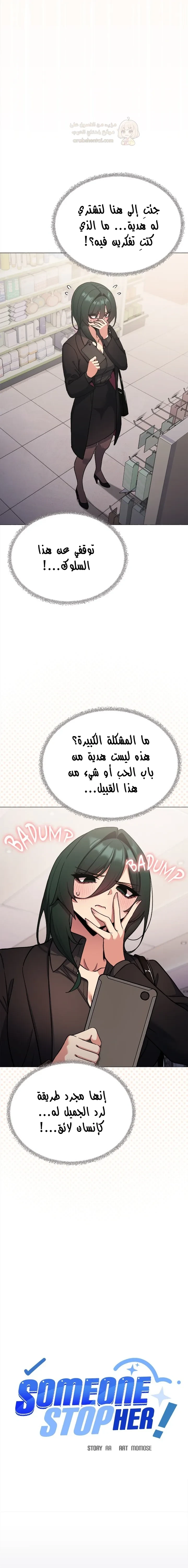 توقف عن التدخين - 74 - 69603315f0fbf_iQaH.webp