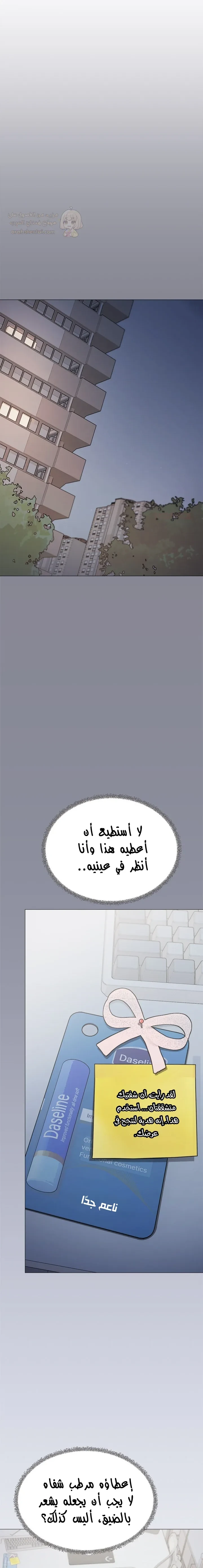 توقف عن التدخين - 74 - 696033172989d_L8rz.webp