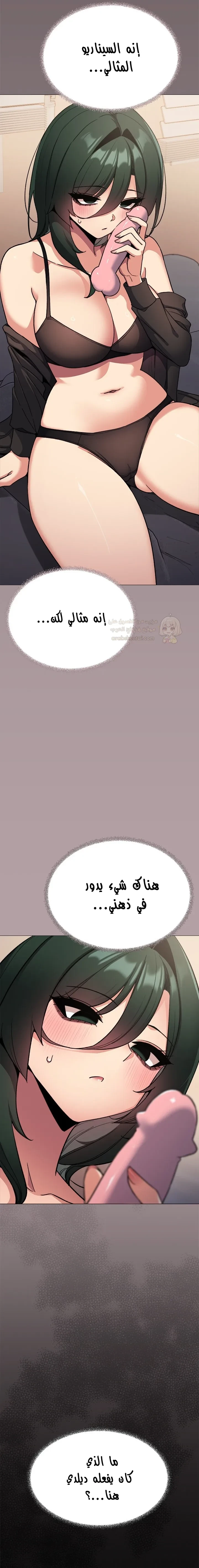 توقف عن التدخين - 75 - 6960332ae0af6_kUM9.webp