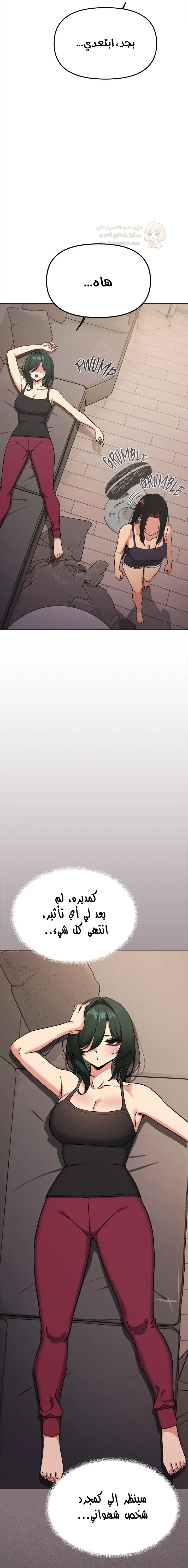 توقف عن التدخين - 75 - 69603346104b7_v6f1.webp